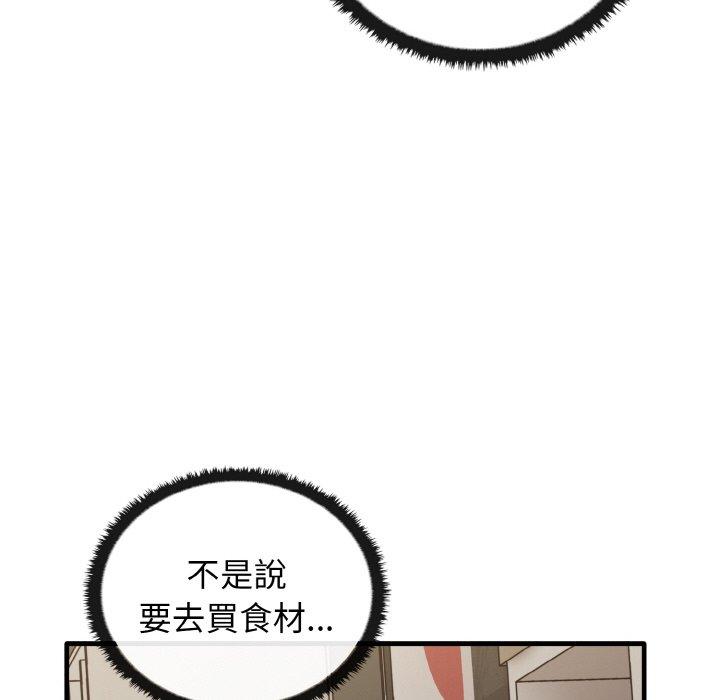 第25话 - 第145.jpg页