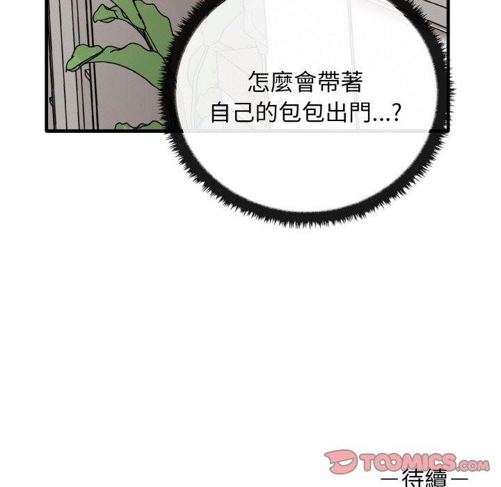第25话 - 第147.jpg页