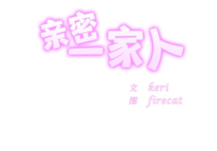 第16话 - 第2.jpg页
