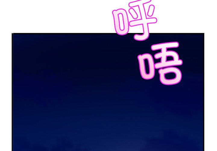 第16话 - 第4.jpg页