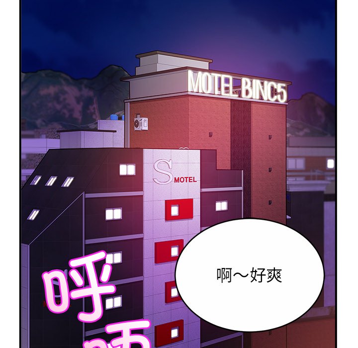第16话 - 第5.jpg页