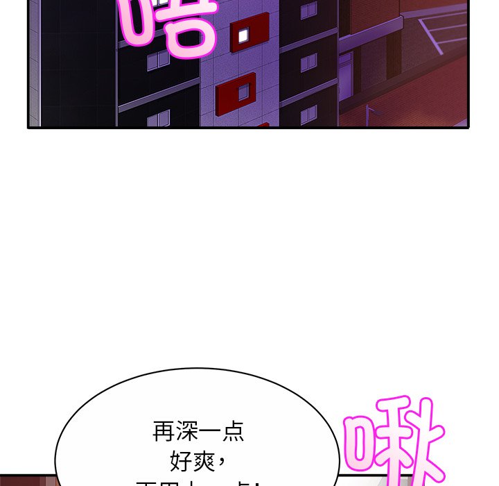 第16话 - 第6.jpg页