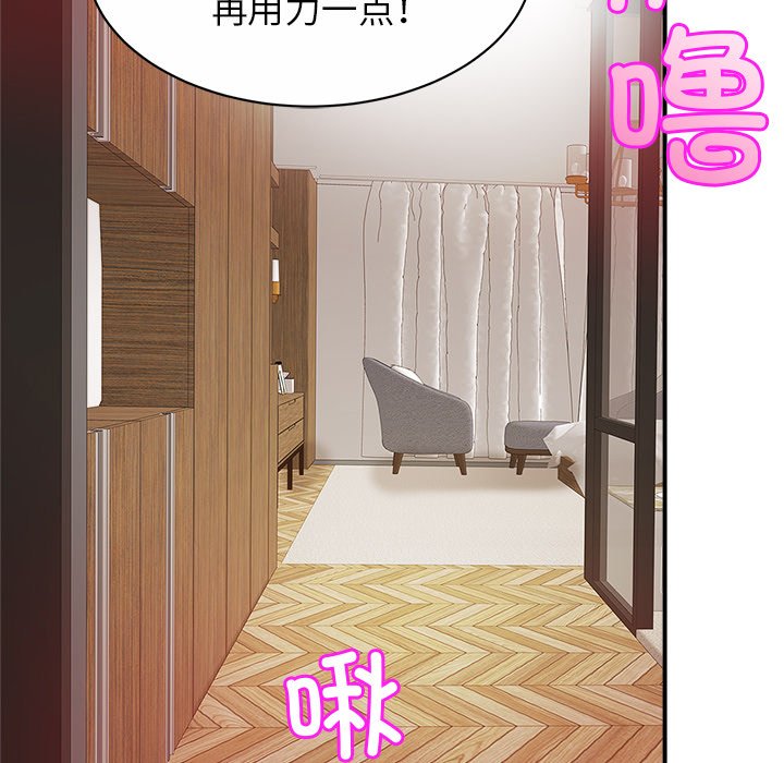 第16话 - 第7.jpg页
