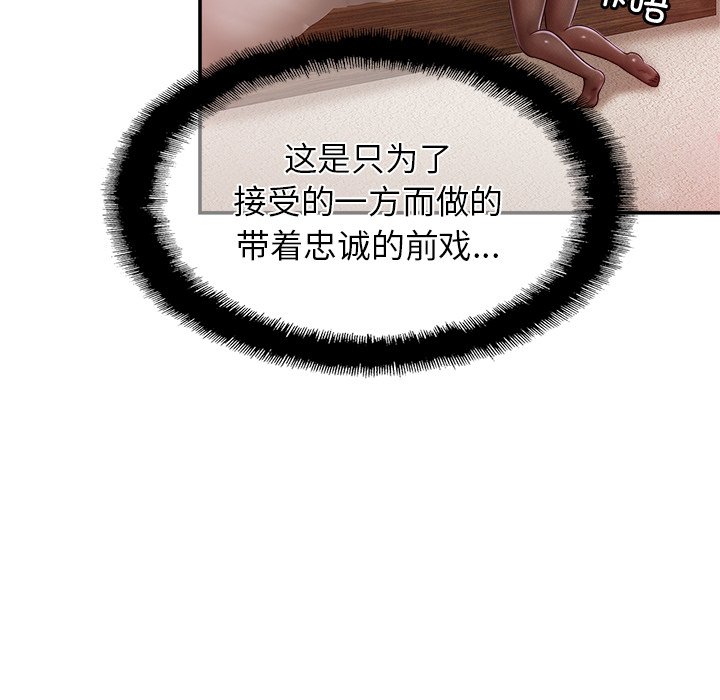 第16话 - 第10.jpg页