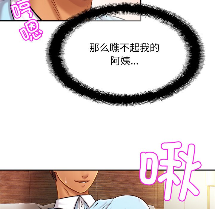 第16话 - 第12.jpg页
