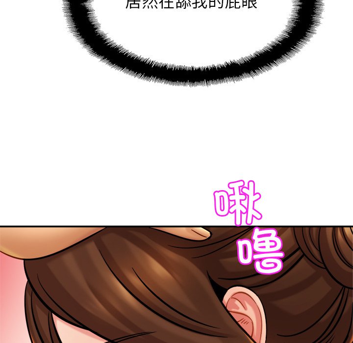 第16话 - 第14.jpg页