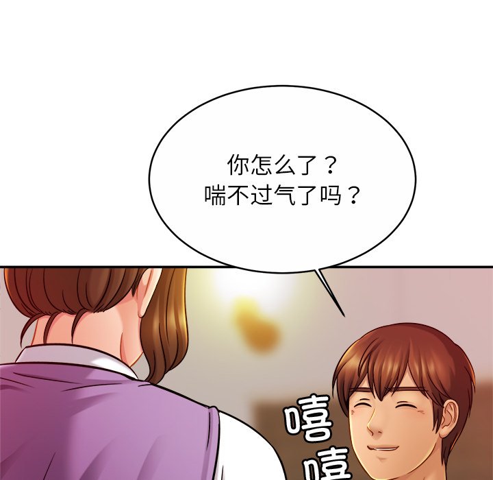 第16话 - 第18.jpg页