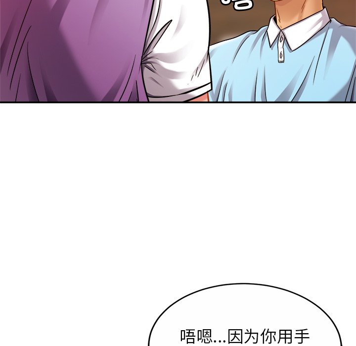 第16话 - 第19.jpg页