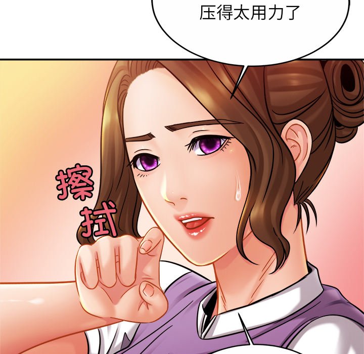 第16话 - 第20.jpg页