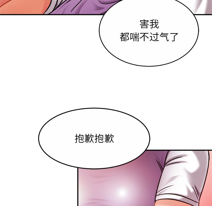 第16话 - 第21.jpg页