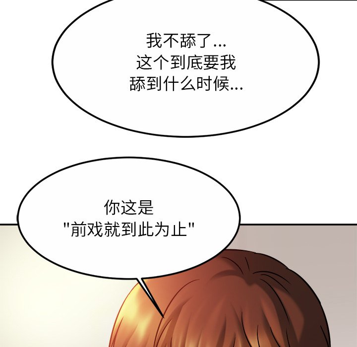 第16话 - 第23.jpg页