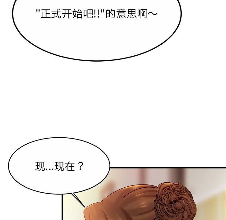 第16话 - 第25.jpg页