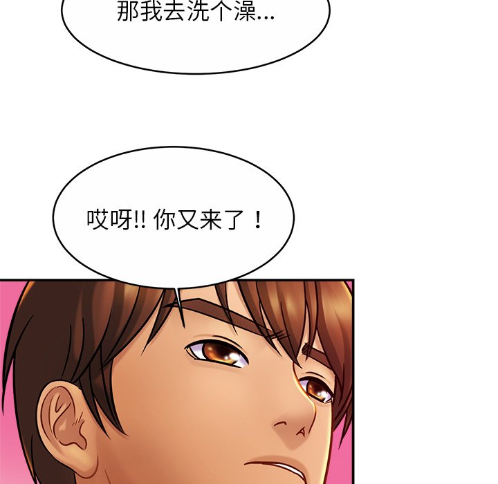 第16话 - 第27.jpg页
