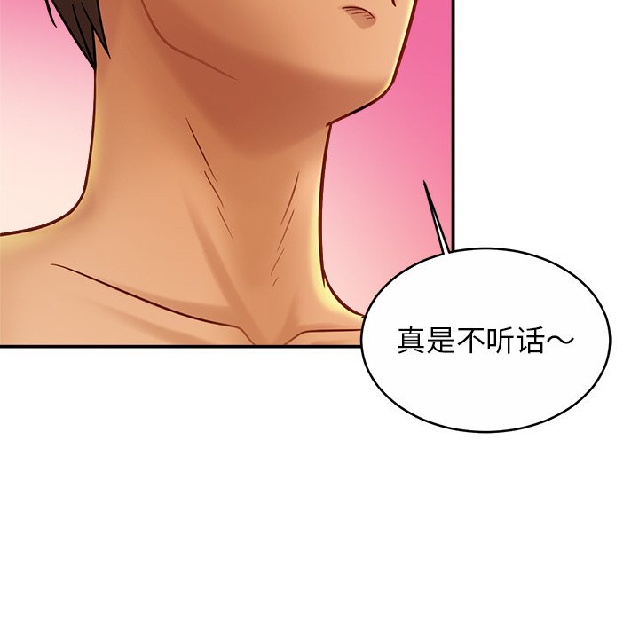 第16话 - 第28.jpg页