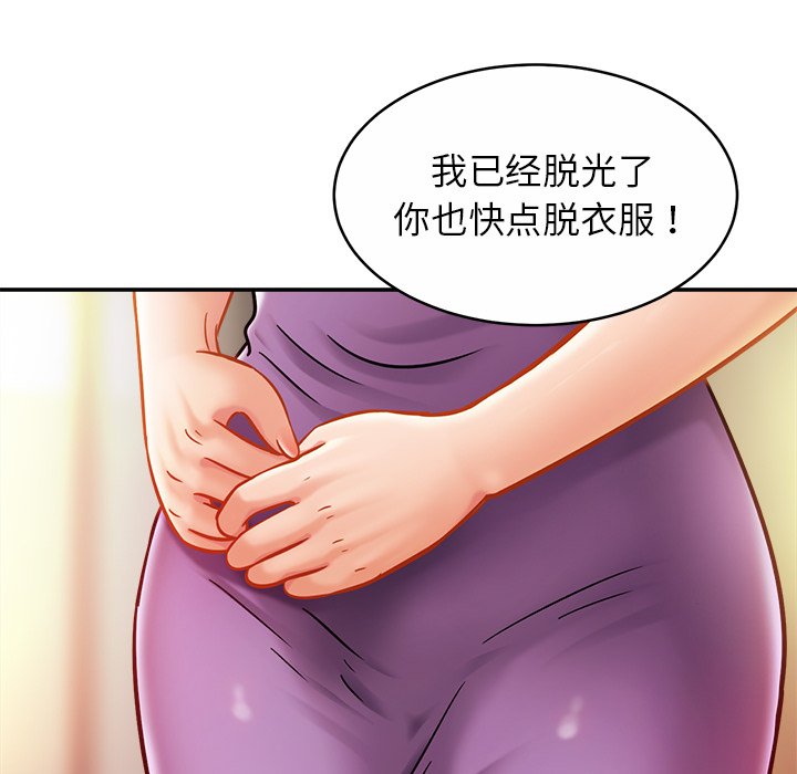 第16话 - 第29.jpg页