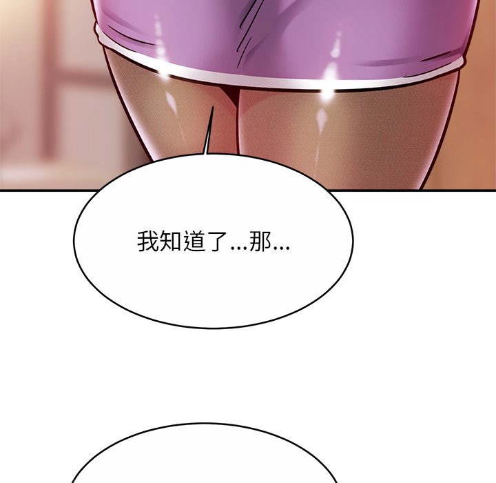 第16话 - 第30.jpg页