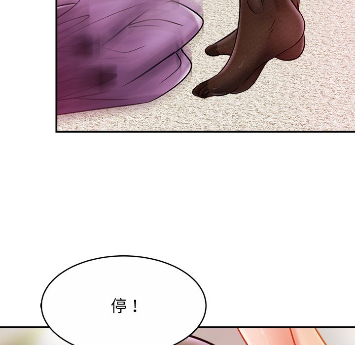第16话 - 第39.jpg页