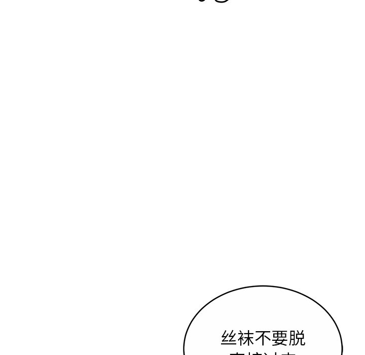 第16话 - 第41.jpg页