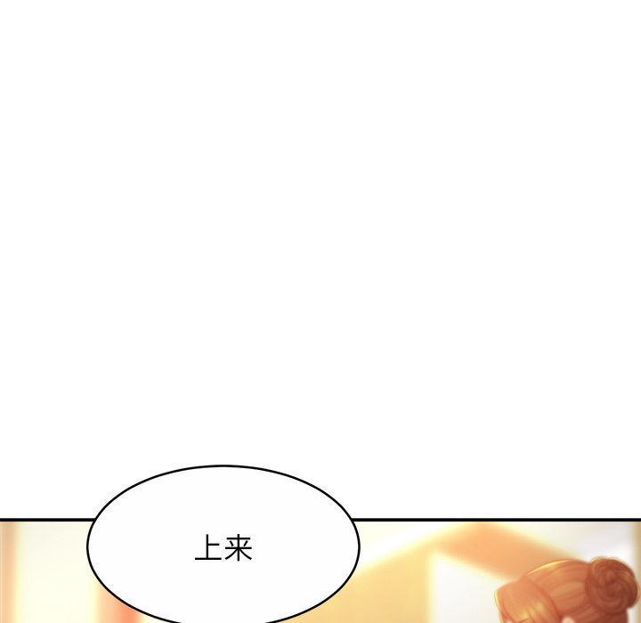 第16话 - 第44.jpg页