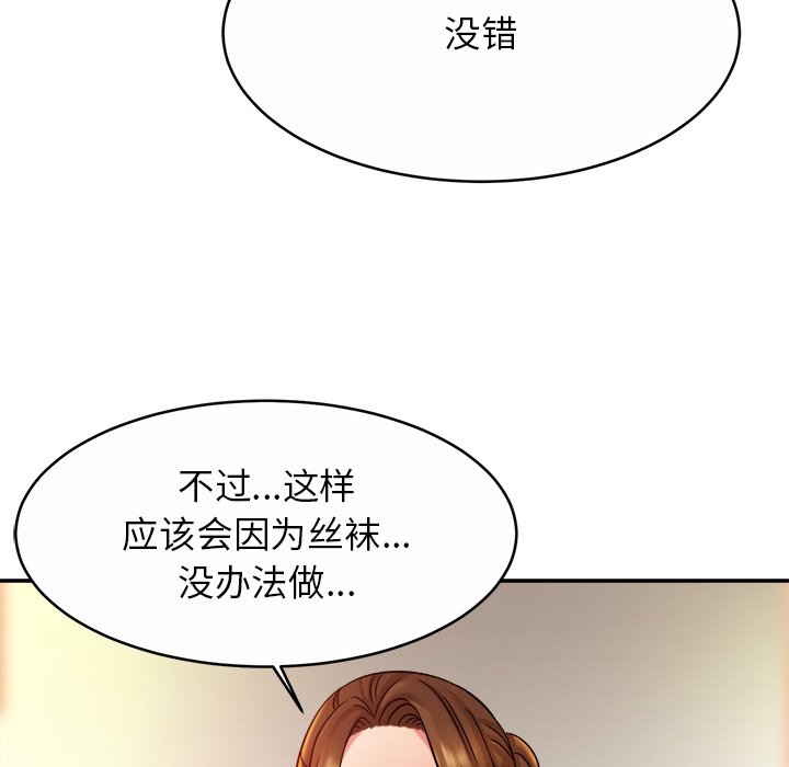 第16话 - 第49.jpg页