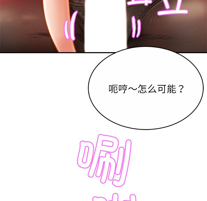 第16话 - 第51.jpg页