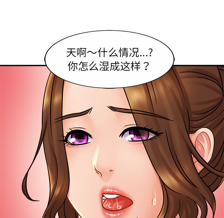 第16话 - 第54.jpg页