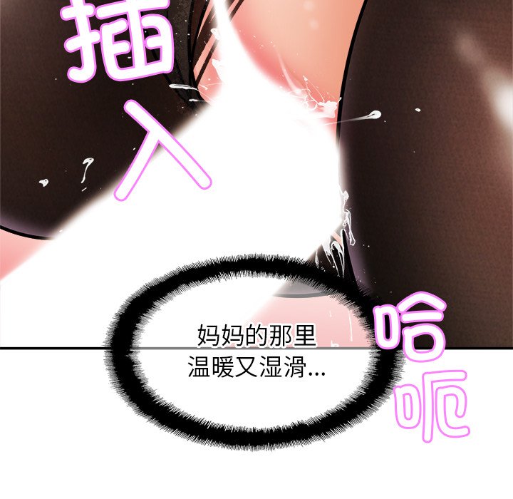 第16话 - 第58.jpg页
