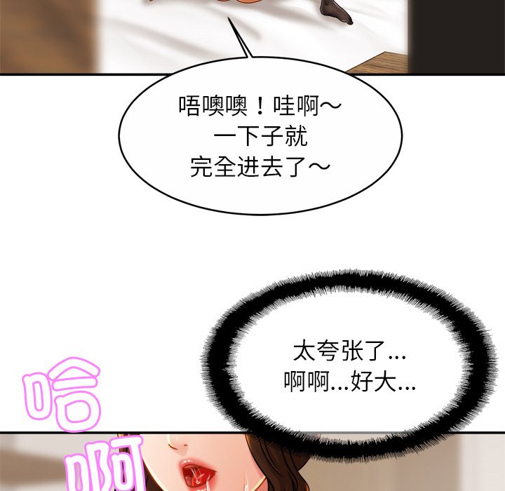 第16话 - 第60.jpg页