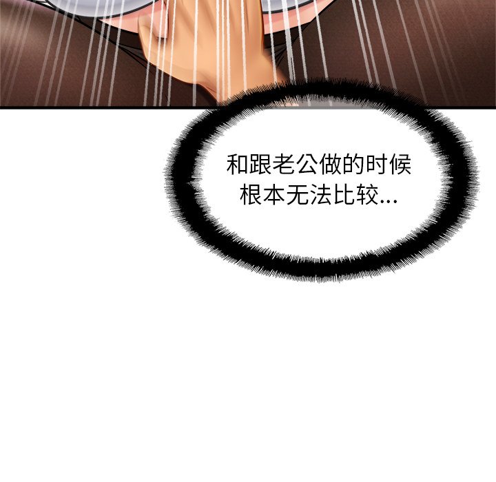第16话 - 第62.jpg页