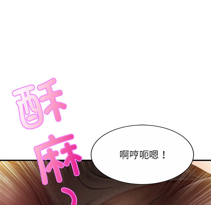 第16话 - 第63.jpg页