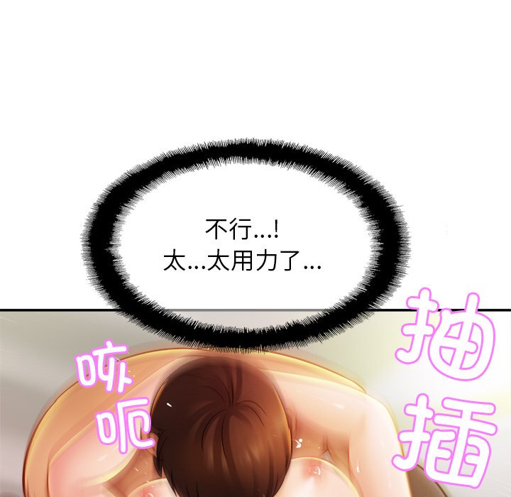 第16话 - 第65.jpg页