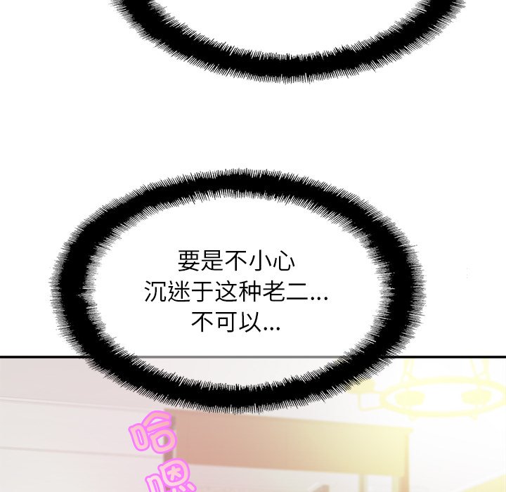 第16话 - 第67.jpg页