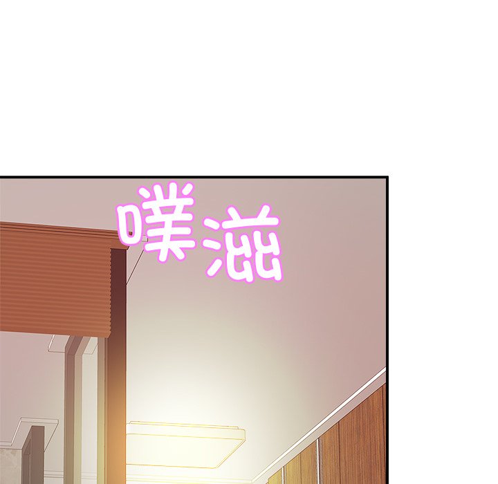第16话 - 第73.jpg页
