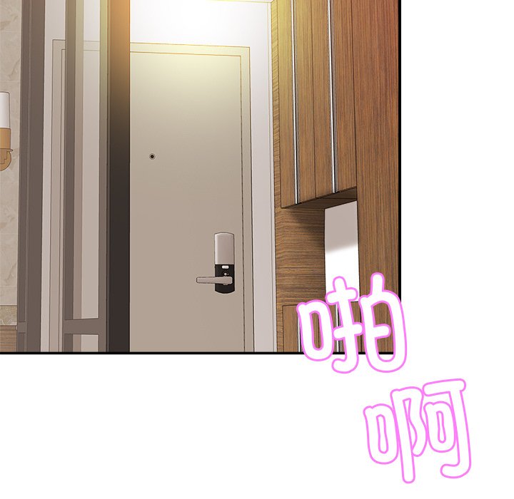 第16话 - 第74.jpg页