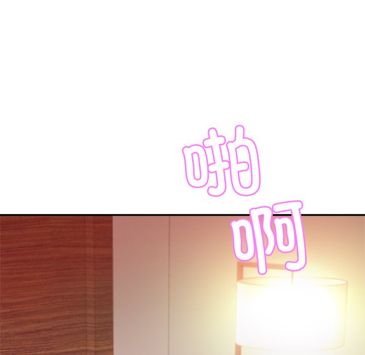 第16话 - 第75.jpg页