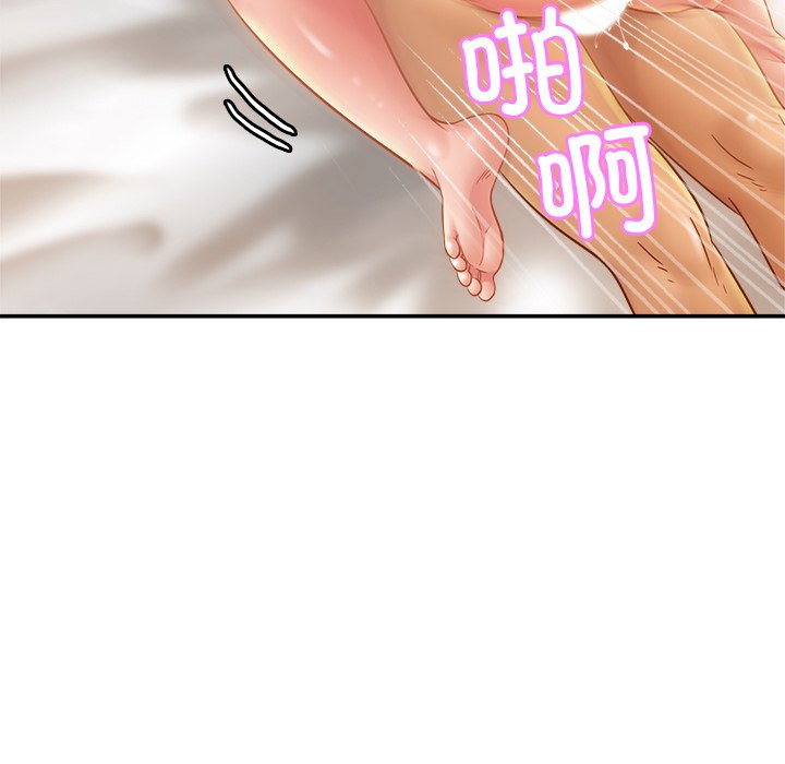第16话 - 第77.jpg页