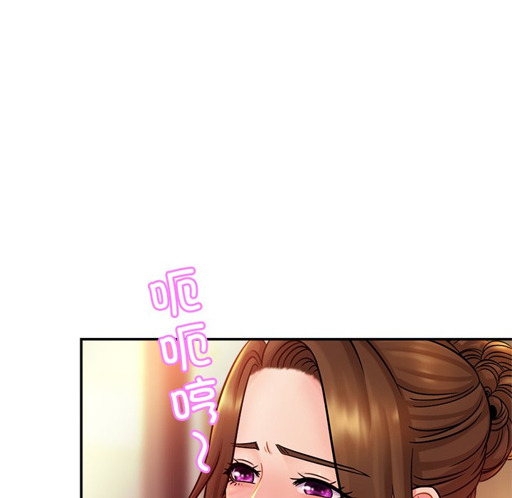 第16话 - 第80.jpg页