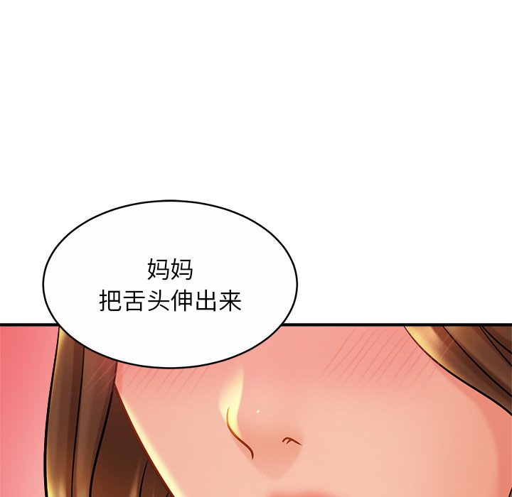 第16话 - 第82.jpg页