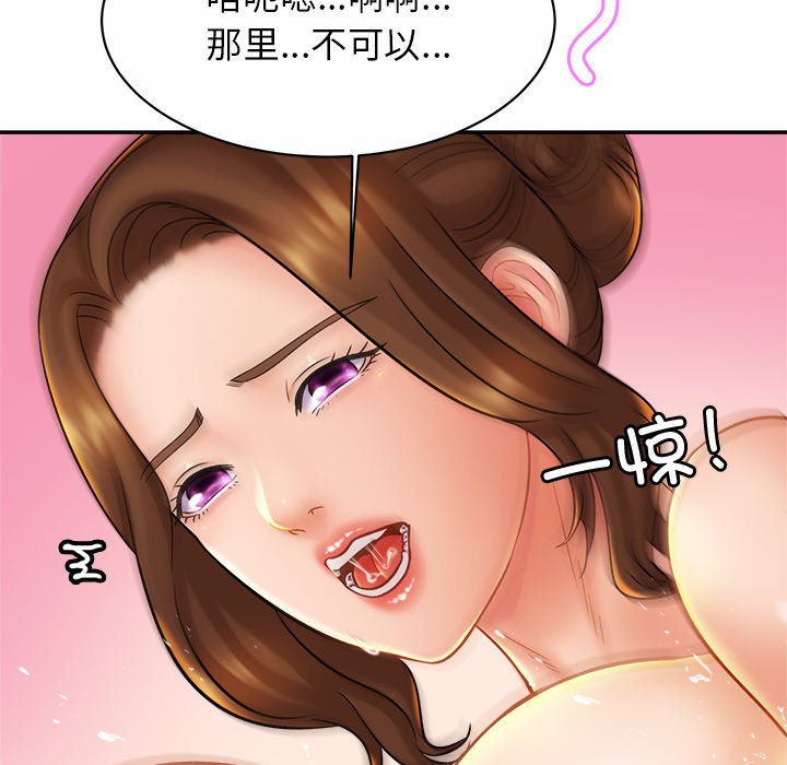 第16话 - 第90.jpg页