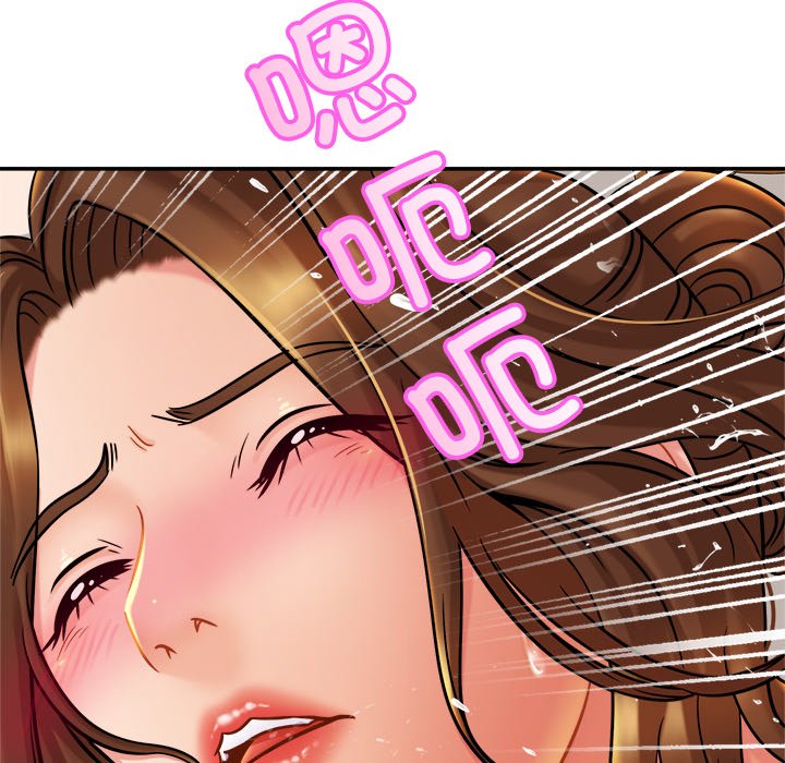 第16话 - 第98.jpg页