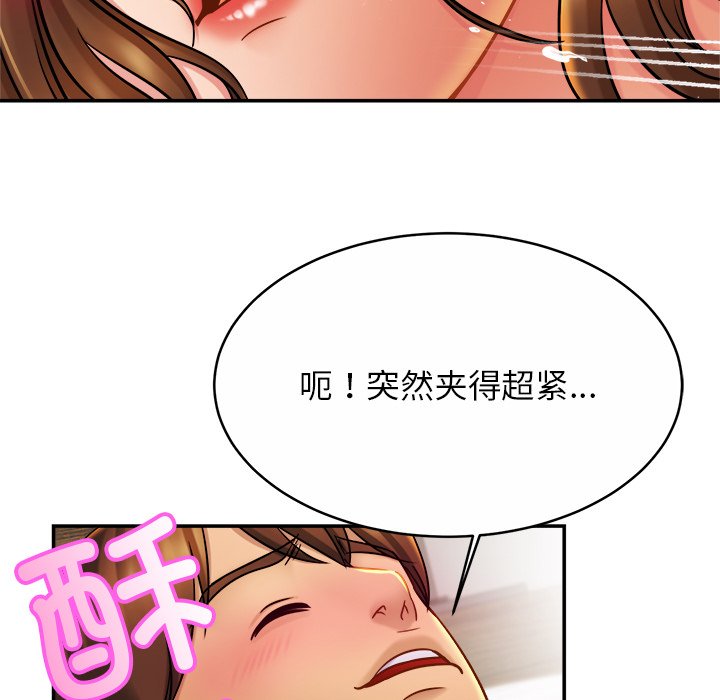 第16话 - 第99.jpg页