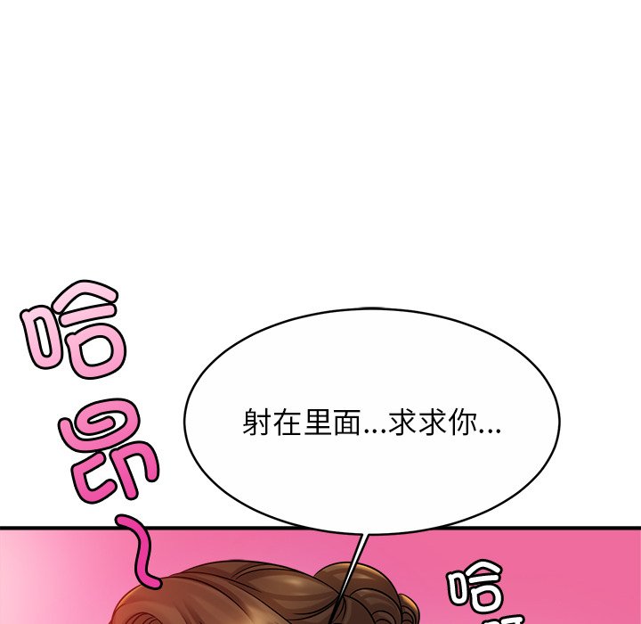 第16话 - 第101.jpg页