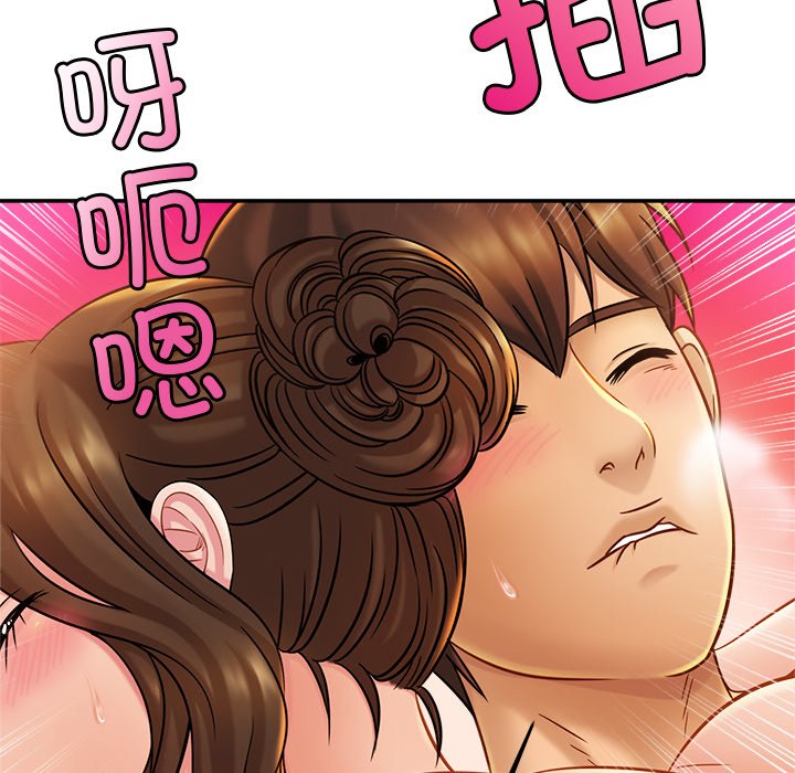 第16话 - 第103.jpg页