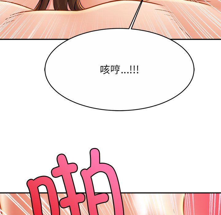 第16话 - 第104.jpg页