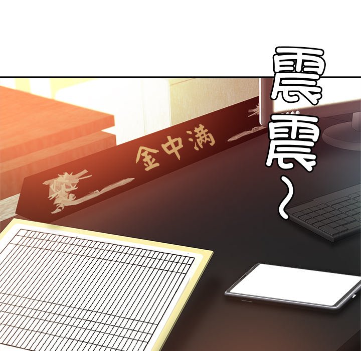 第16话 - 第116.jpg页