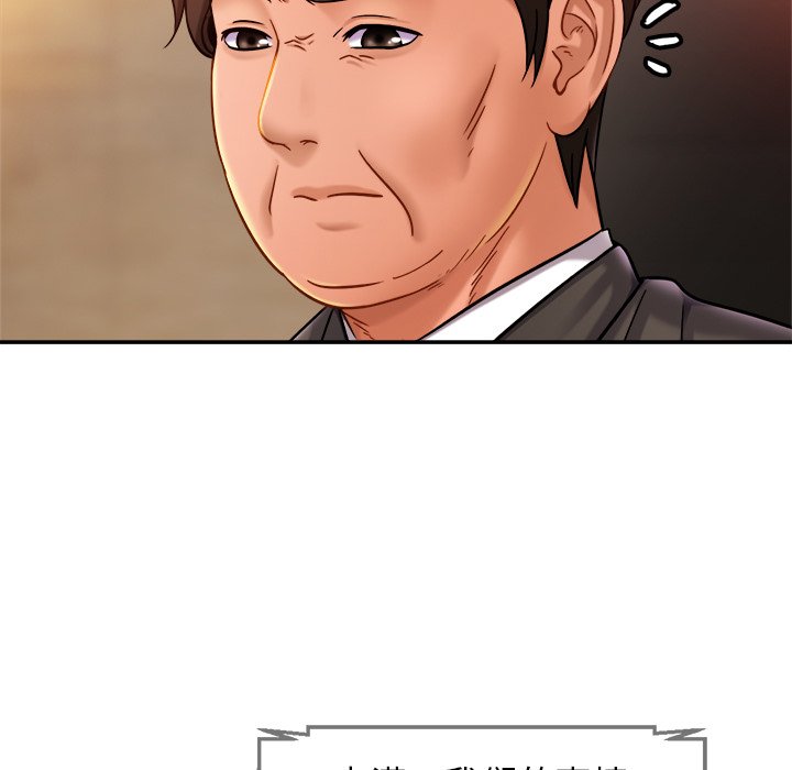 第16话 - 第118.jpg页