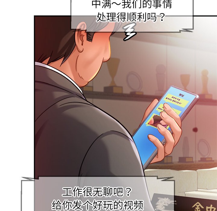第16话 - 第119.jpg页