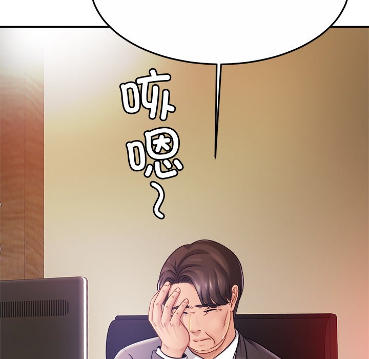 第16话 - 第123.jpg页