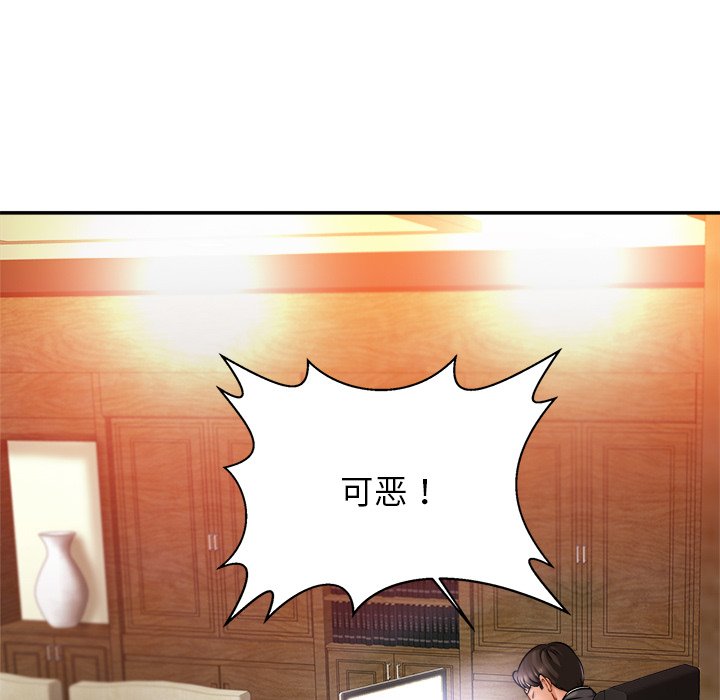 第16话 - 第125.jpg页