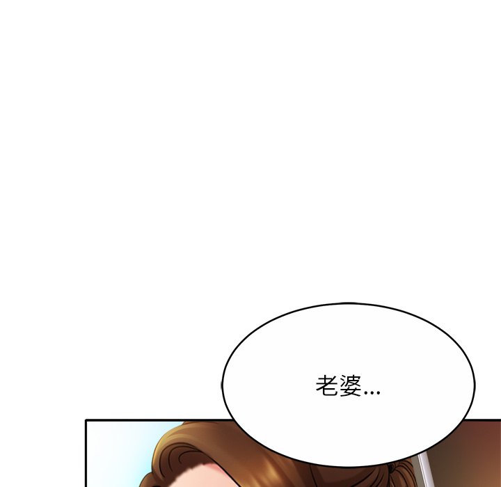 第16话 - 第130.jpg页